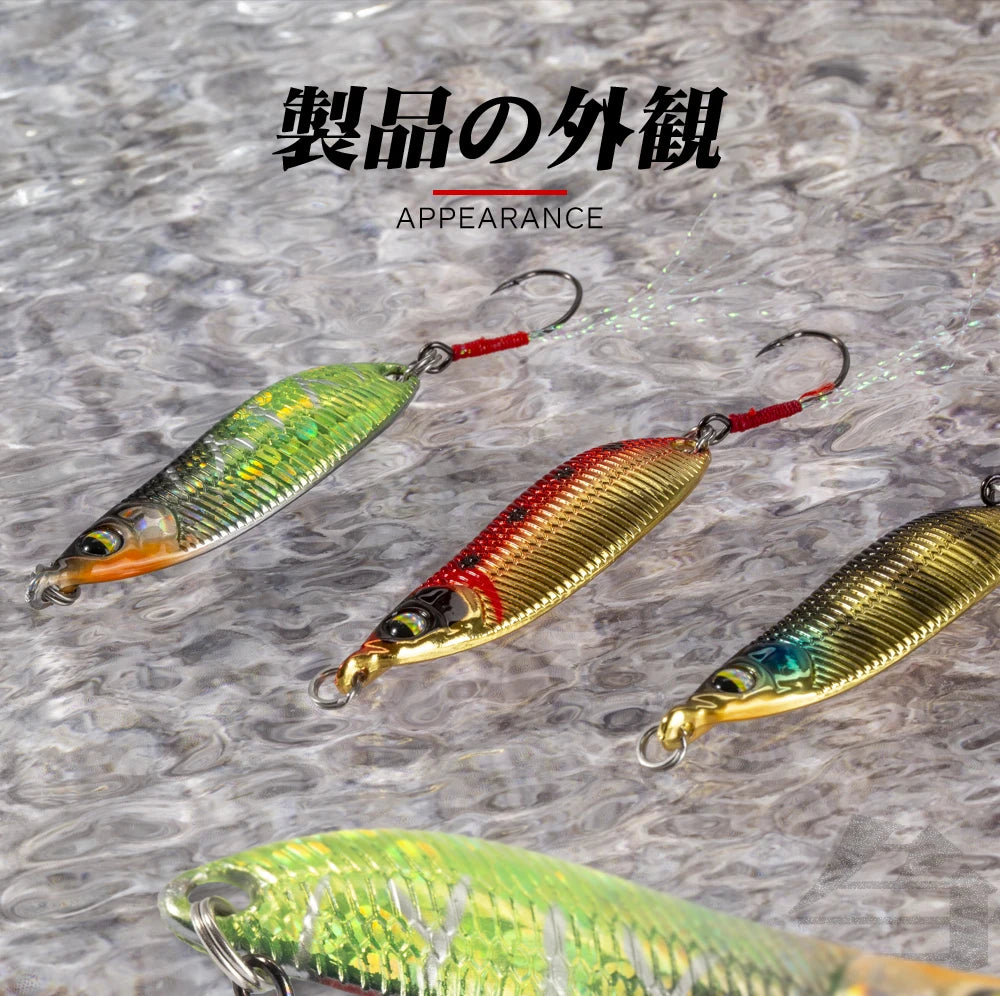 HookUpCo. Sinking Spoon Lure 4.9g - HookUpCo.