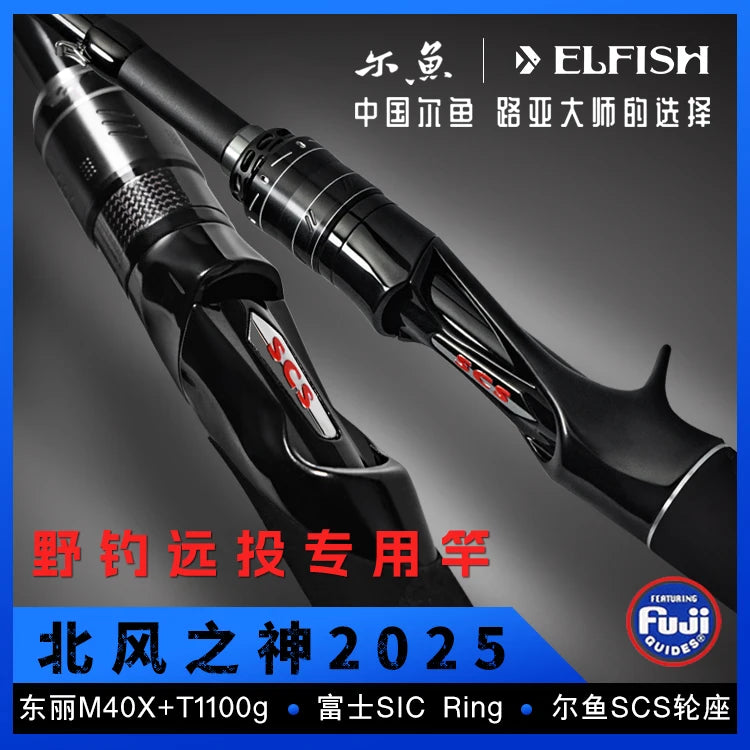 HookUpCo. Fast Action Carbon Fishing Rod - HookUpCo.