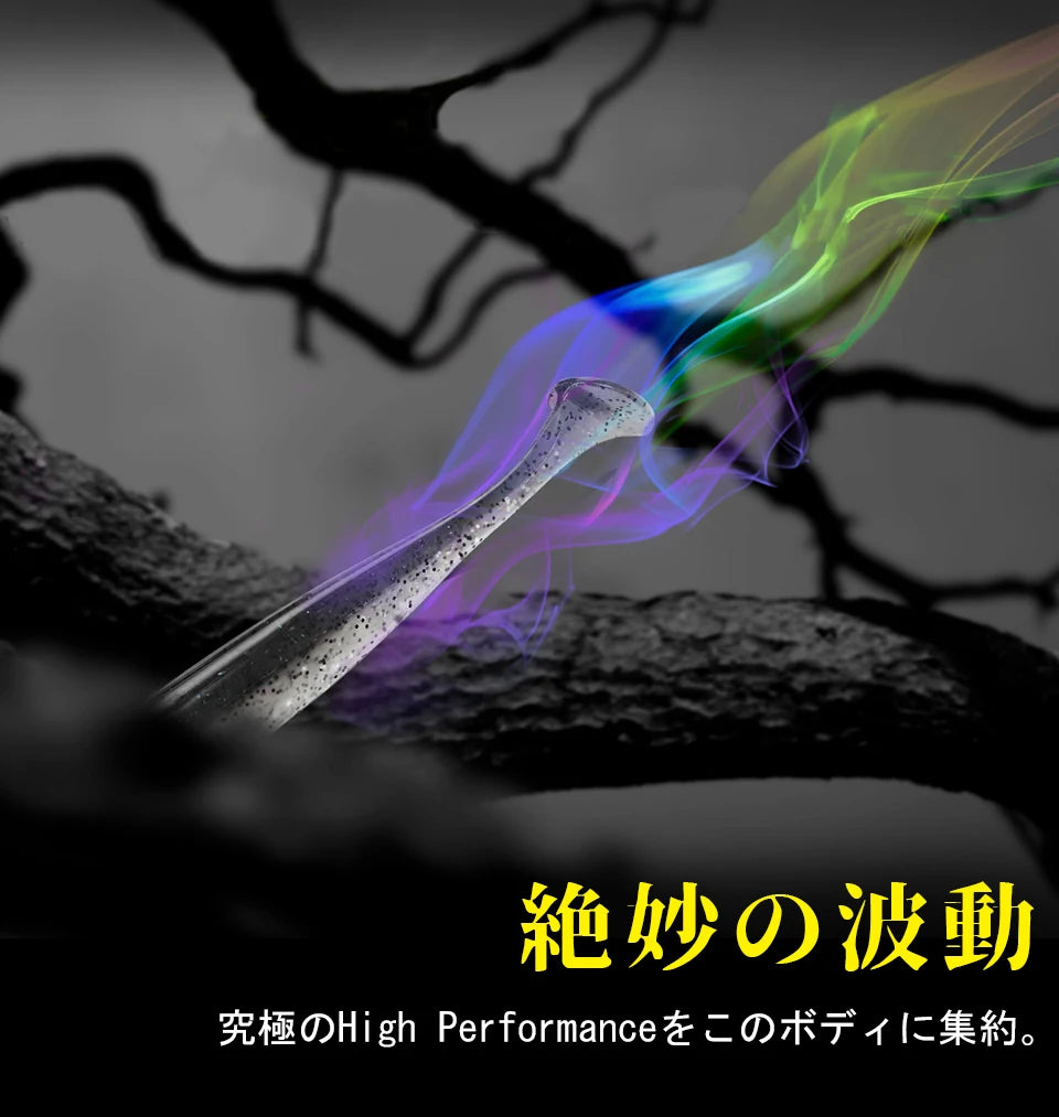 Close-up of a speckled fishing lure on a dark branch with colorful smoke effect, outdoor gear