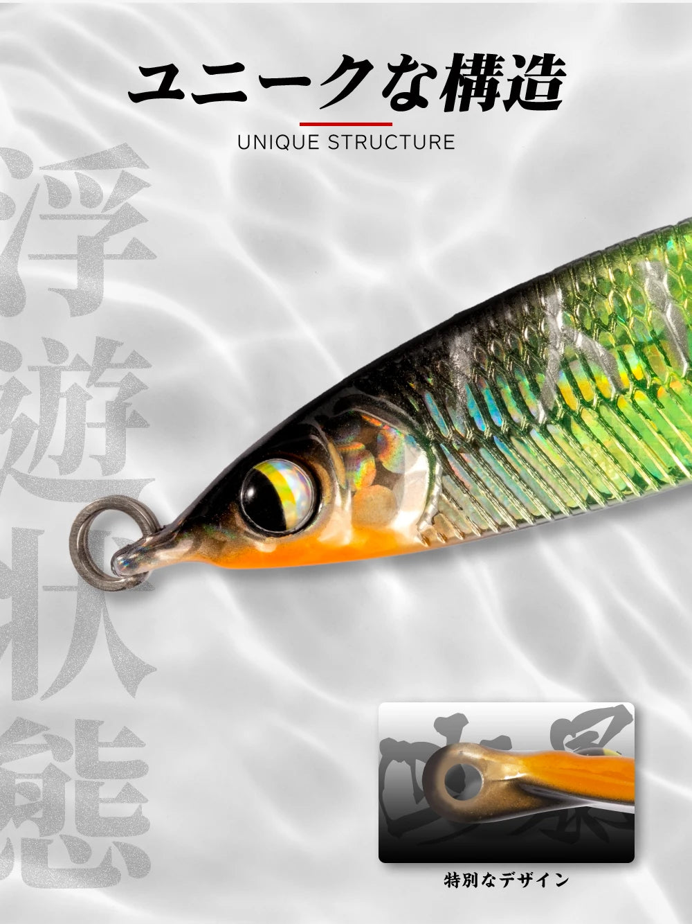 HookUpCo. Sinking Spoon Lure 4.9g - HookUpCo.
