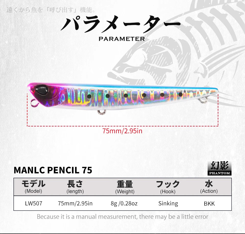 Colorful fishing lure 75mm, 8g, sinking action, with holographic finish and black spots.