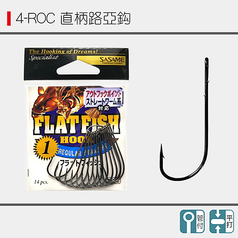 HookUpCo. High Carbon Fishing Hooks - HookUpCo.