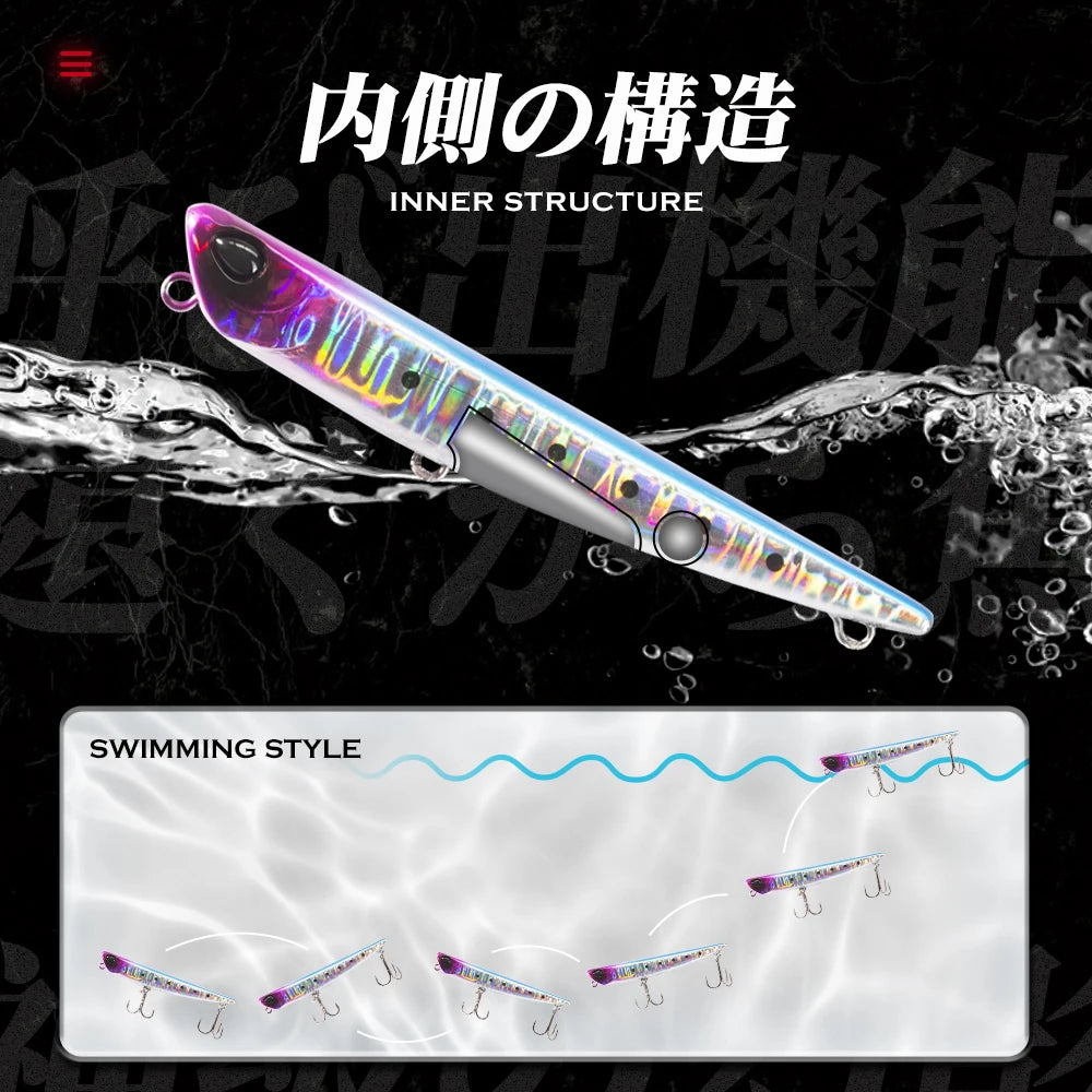 Holographic fishing lure with detailed inner structure and swimming motion diagram.