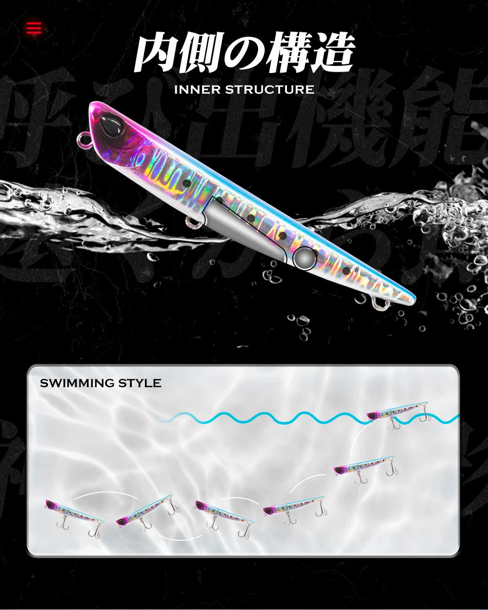 Holographic fishing lure showing inner structure and swimming action in water.