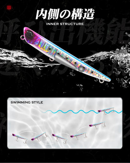 Holographic fishing lure showing inner structure and swimming action in water.