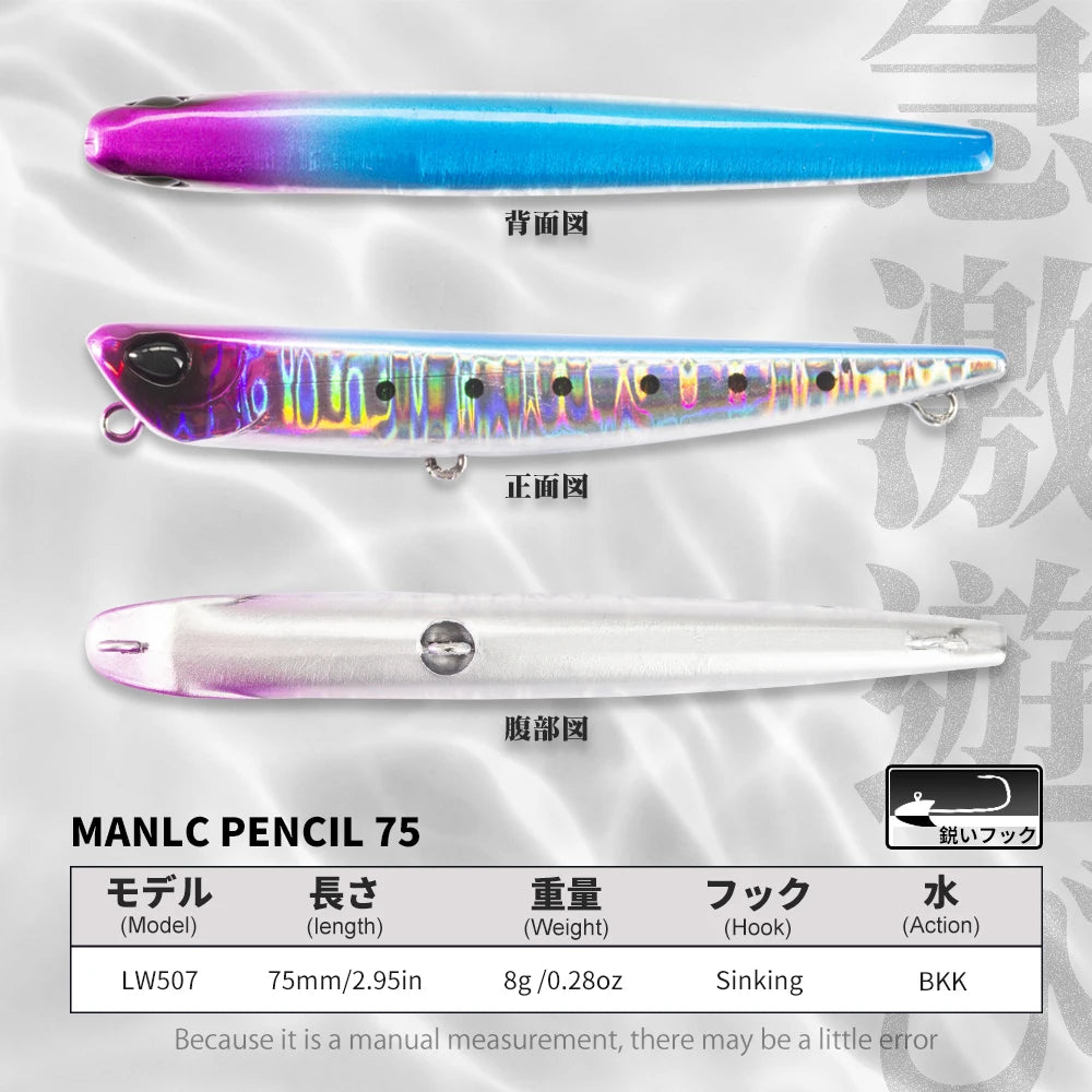 Colorful fishing pencil lure, 75mm sleek design, for outdoor angling and tackle enthusiasts