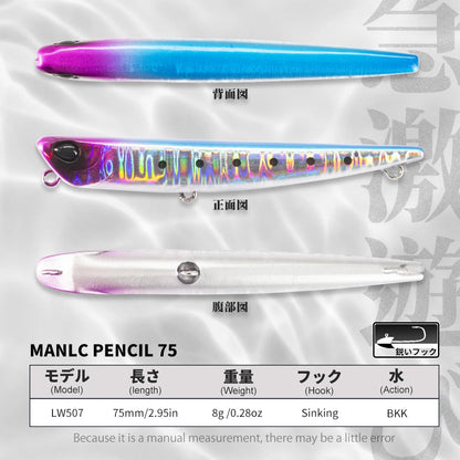Colorful fishing pencil lure, 75mm sleek design, for outdoor angling and tackle enthusiasts