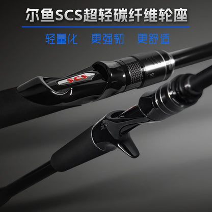 HookUpCo. Fast Action Carbon Fishing Rod - HookUpCo.