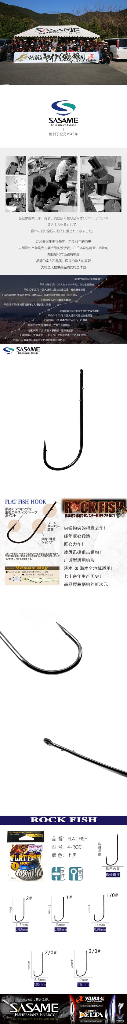 HookUpCo. High Carbon Fishing Hooks - HookUpCo.