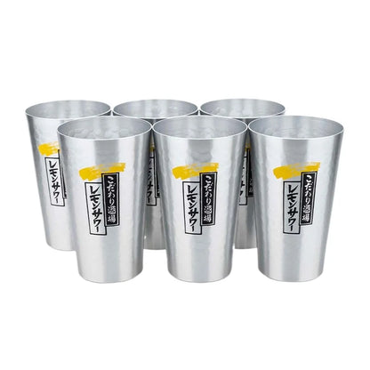 HookUpCo. Japanese Aluminum Beer Mug Set, 450ml