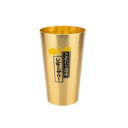 HookUpCo. Japanese Aluminum Beer Mug Set, 450ml