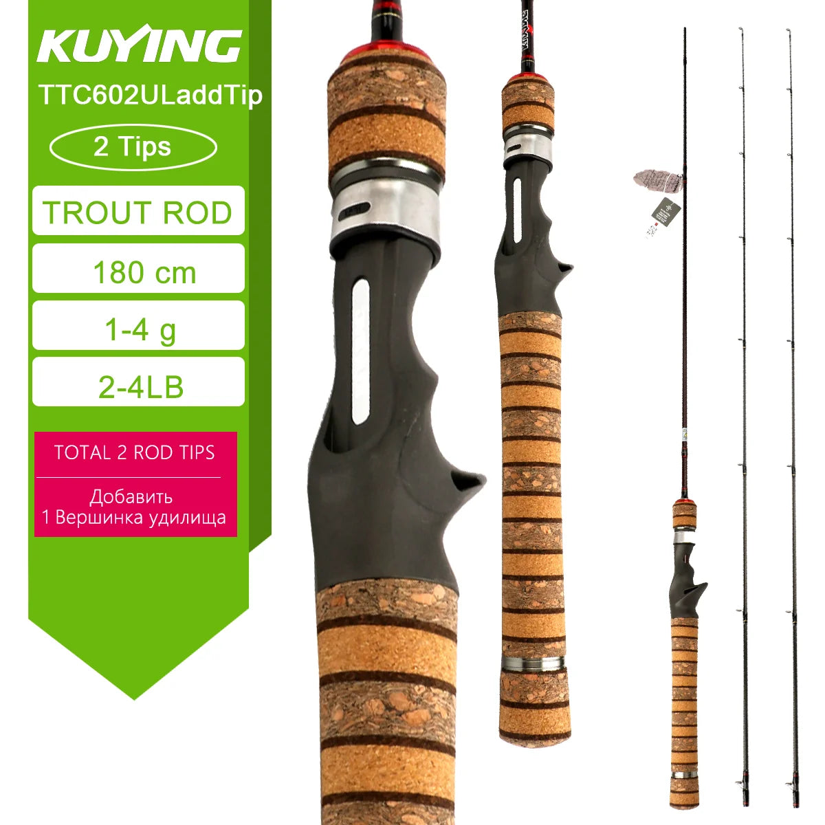 HookUpCo. Teton L Carbon Fishing Rod 5'2" - 6'6" - HookUpCo.