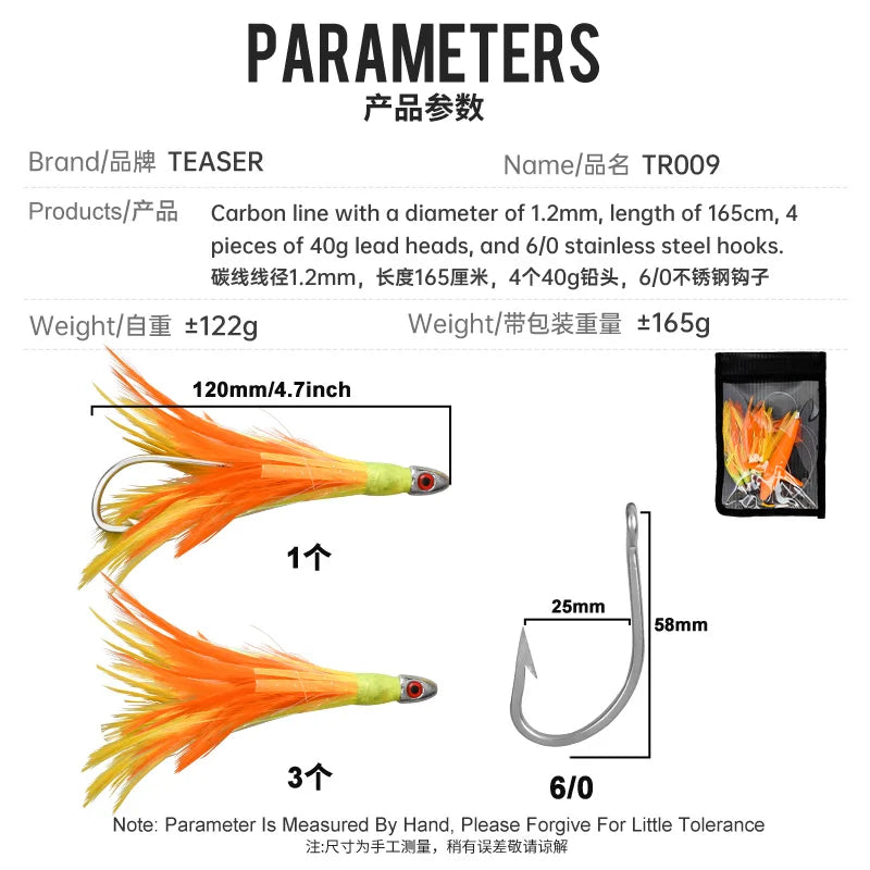 HookUpCo. Sea Bird Teaser Fishing Lure 122g