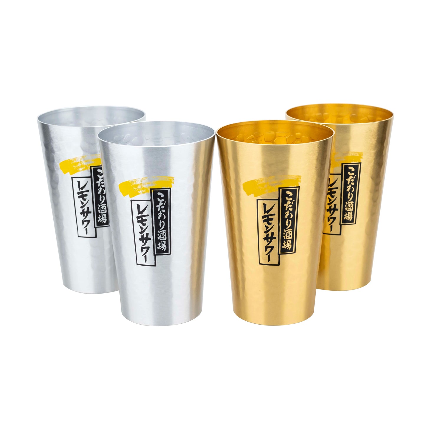 HookUpCo. Japanese Aluminum Beer Mug Set, 450ml