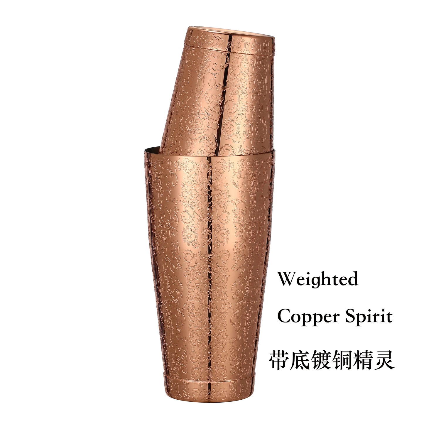 HookUpCo. Etched Pattern Cocktail Shaker Set