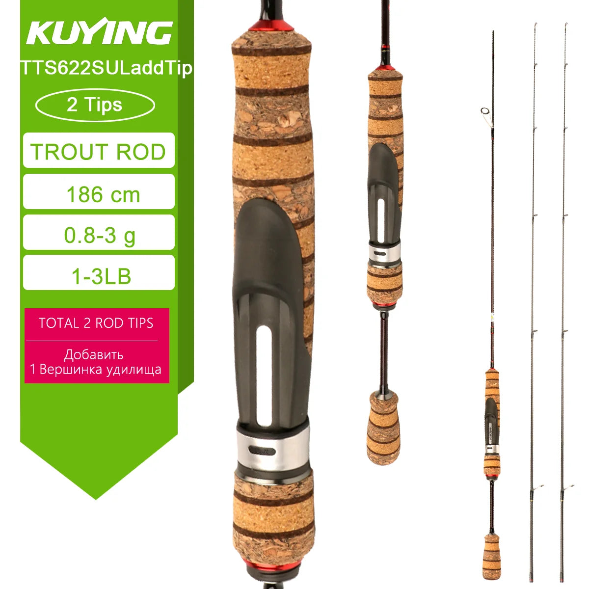 HookUpCo. Teton L Carbon Fishing Rod 5'2" - 6'6" - HookUpCo.