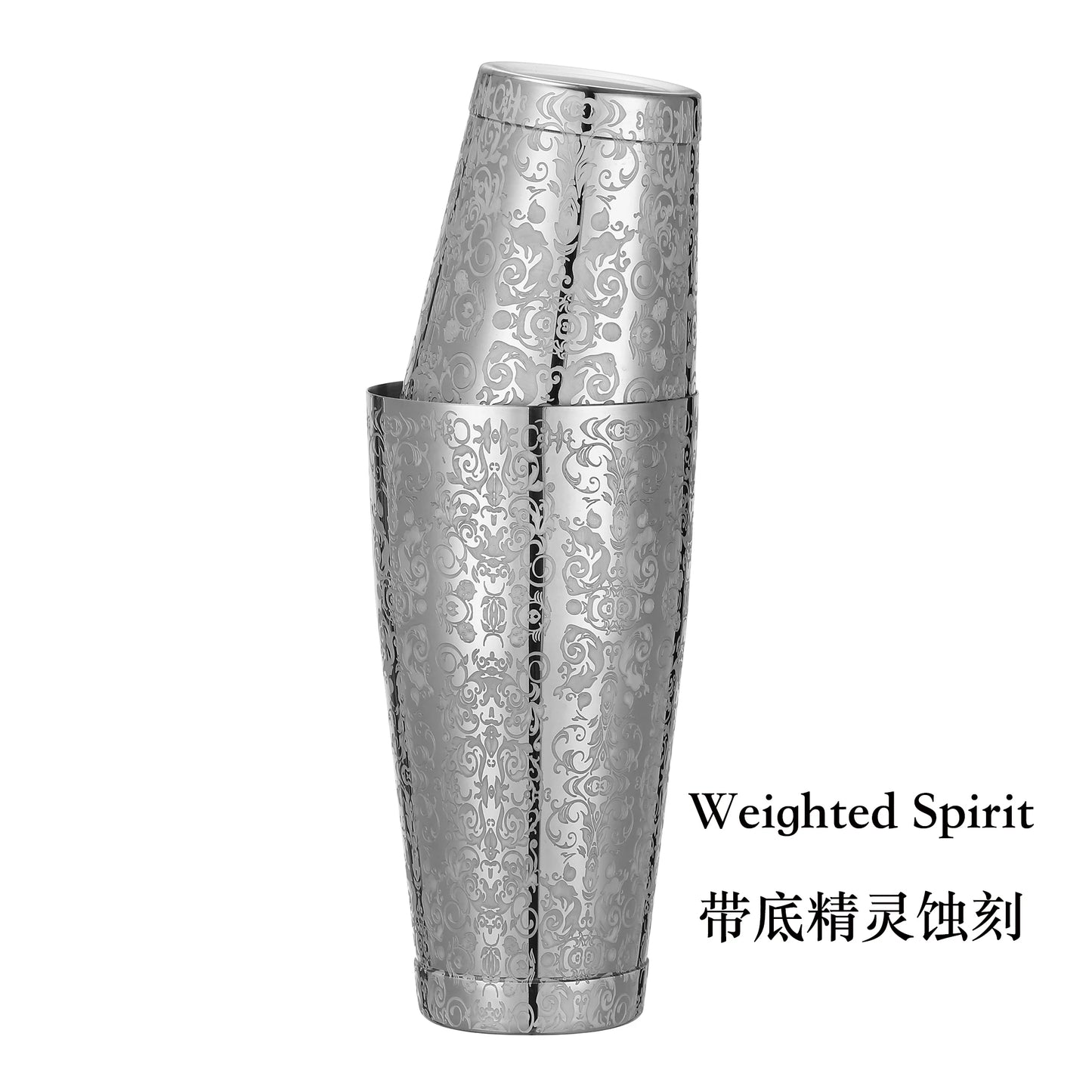 HookUpCo. Etched Pattern Cocktail Shaker Set