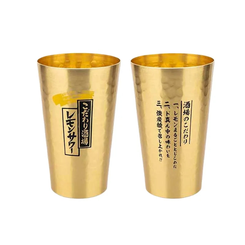 HookUpCo. Japanese Aluminum Beer Mug Set, 450ml