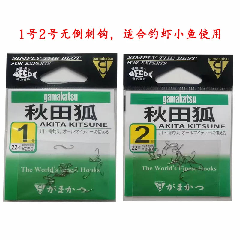 HookUpCo. Japanese Akita Fishing Hook for Grouper - HookUpCo.