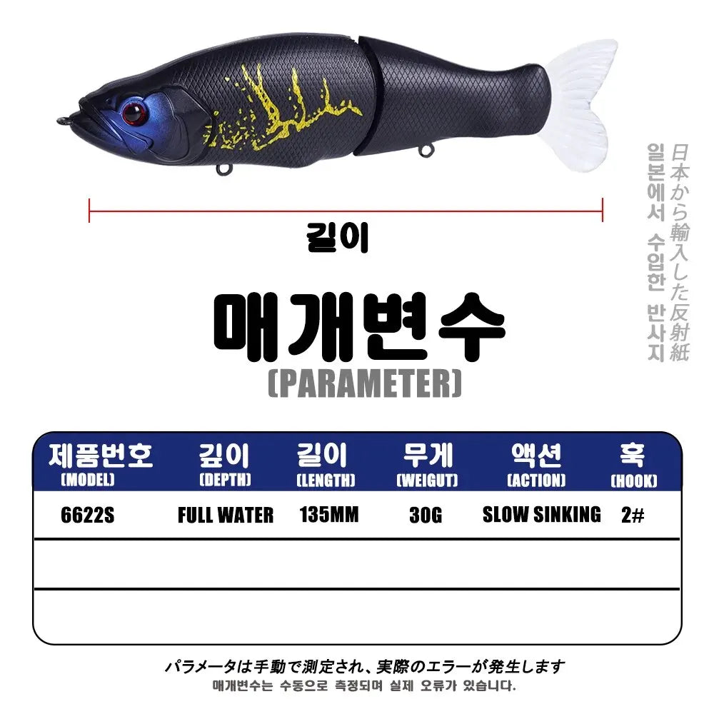 HookUpCo. Slow Sinking SwimBaits for Bass Fishing