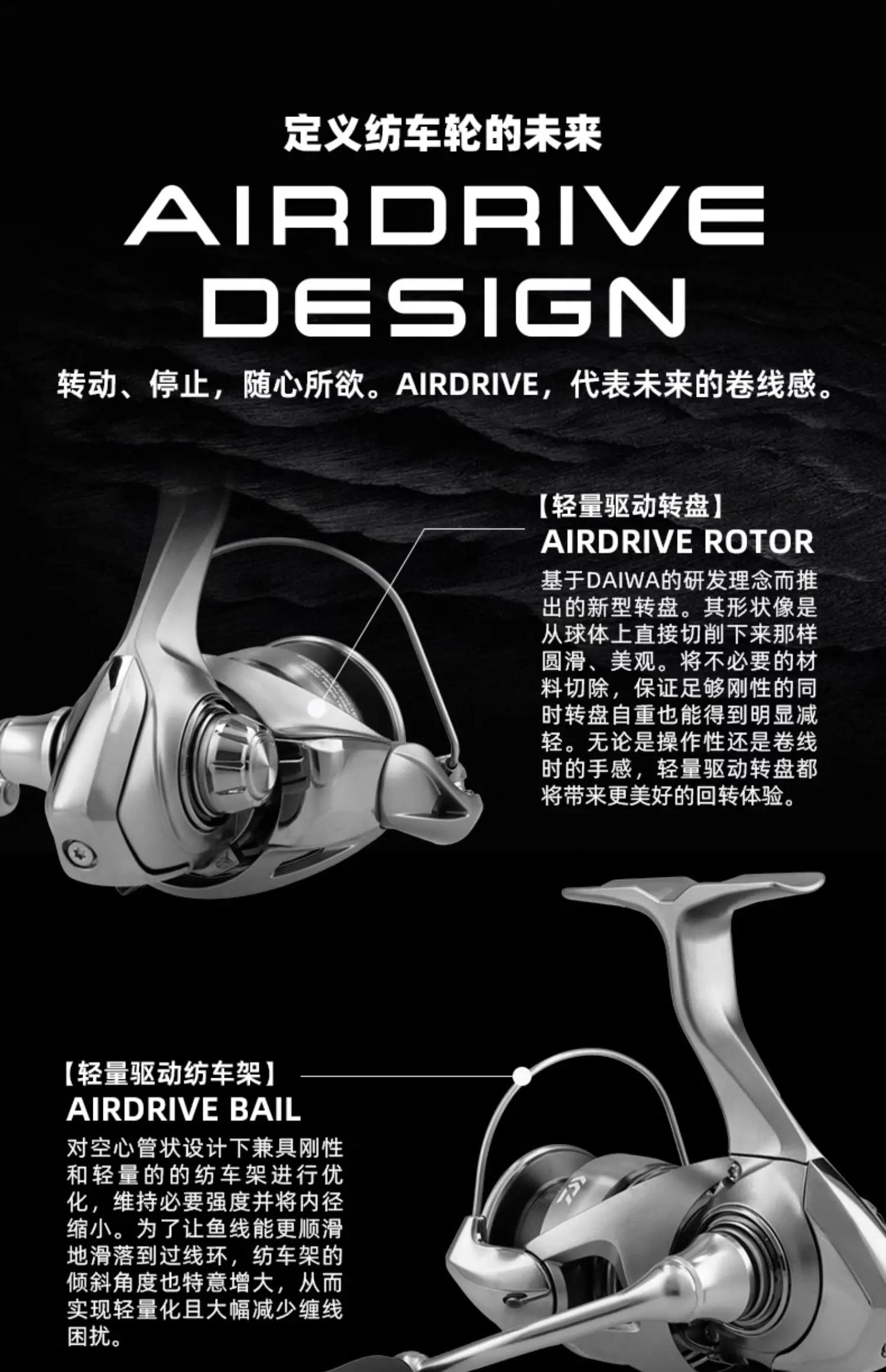 Lightweight silver spinning fishing reel with AirDrive design, close-up on black background