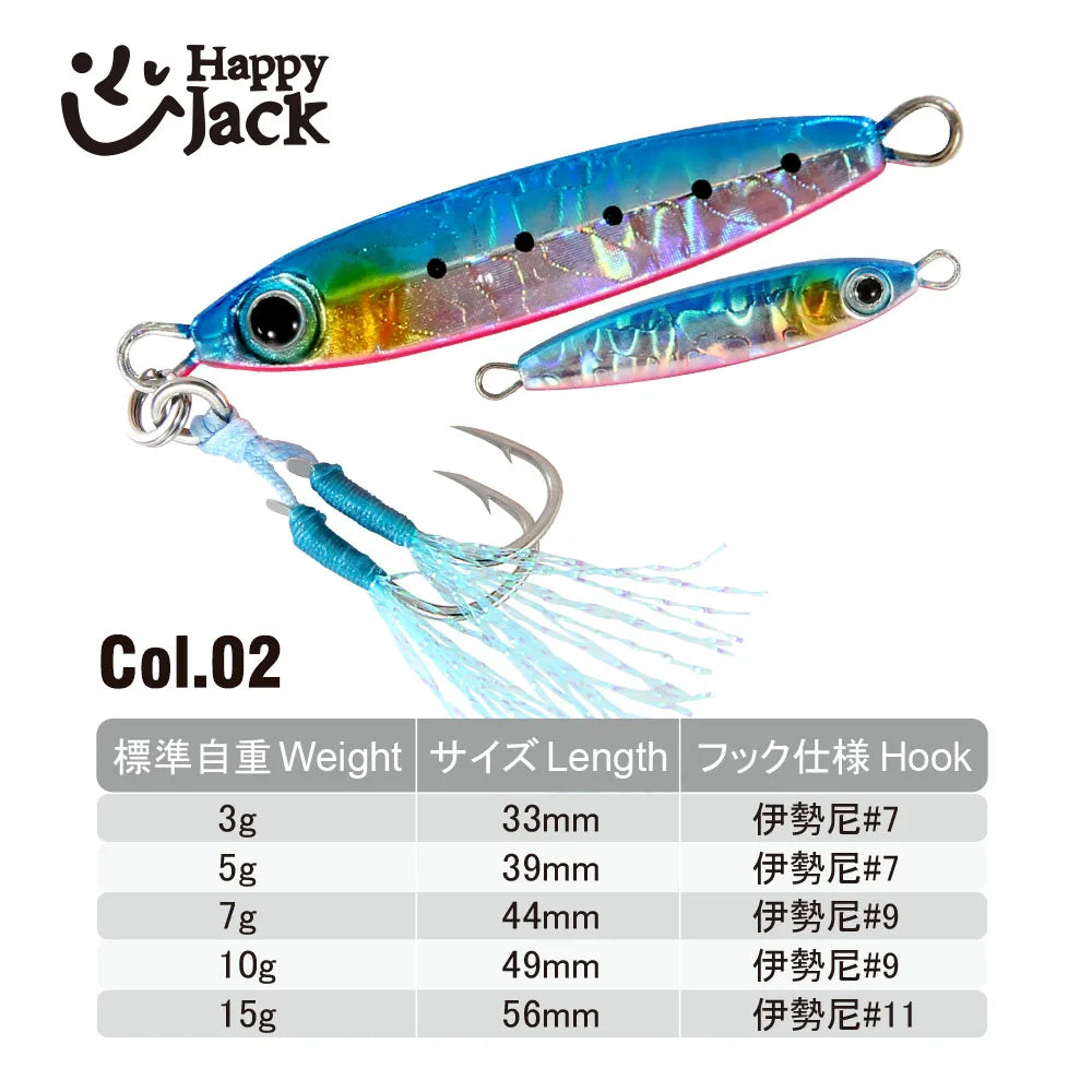 HookUpCo. Mini Jigging Spoon Fishing Lure Set