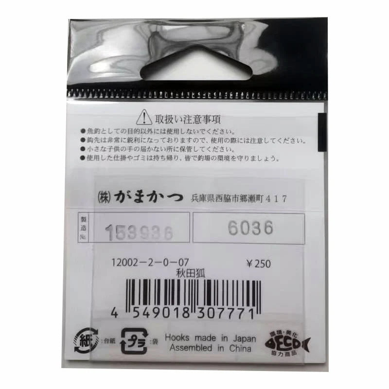 HookUpCo. Japanese Akita Fishing Hook for Grouper - HookUpCo.