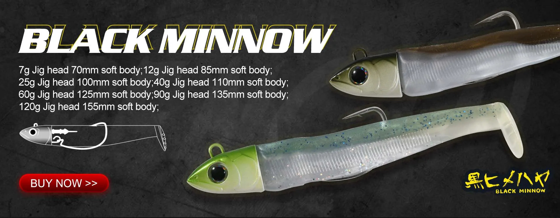 Realistic soft plastic fishing lures with jig heads, labeled Black Minnow, on dark background.