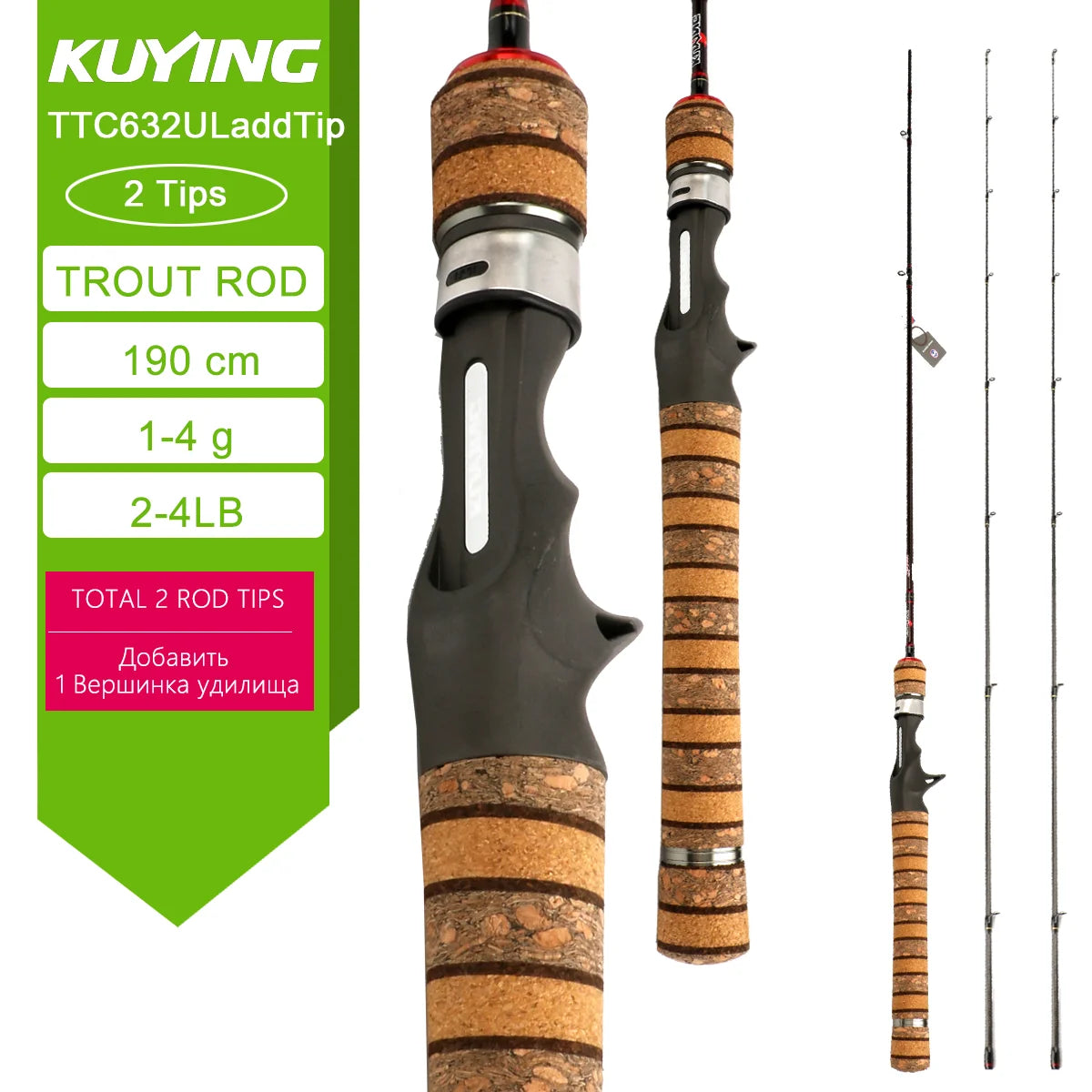 HookUpCo. Teton L Carbon Fishing Rod 5'2" - 6'6" - HookUpCo.