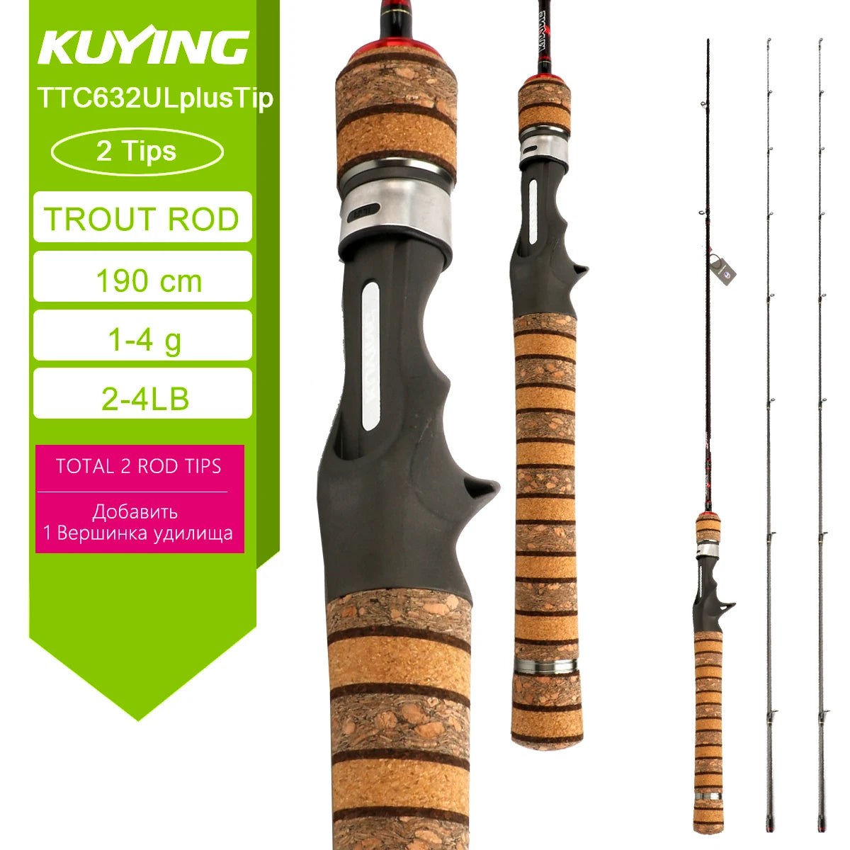 HookUpCo. Carbon Fishing Rod for Rivers and Streams - HookUpCo.