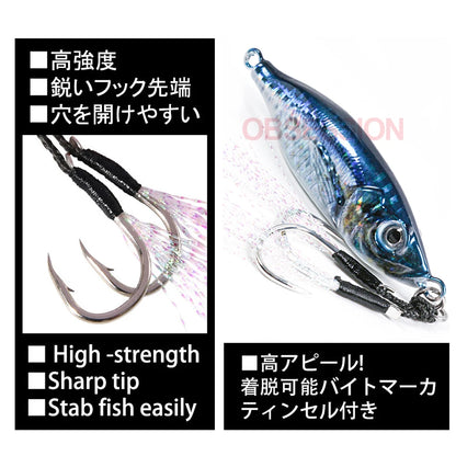 HookUpCo. Sea Fishing Jig Bait