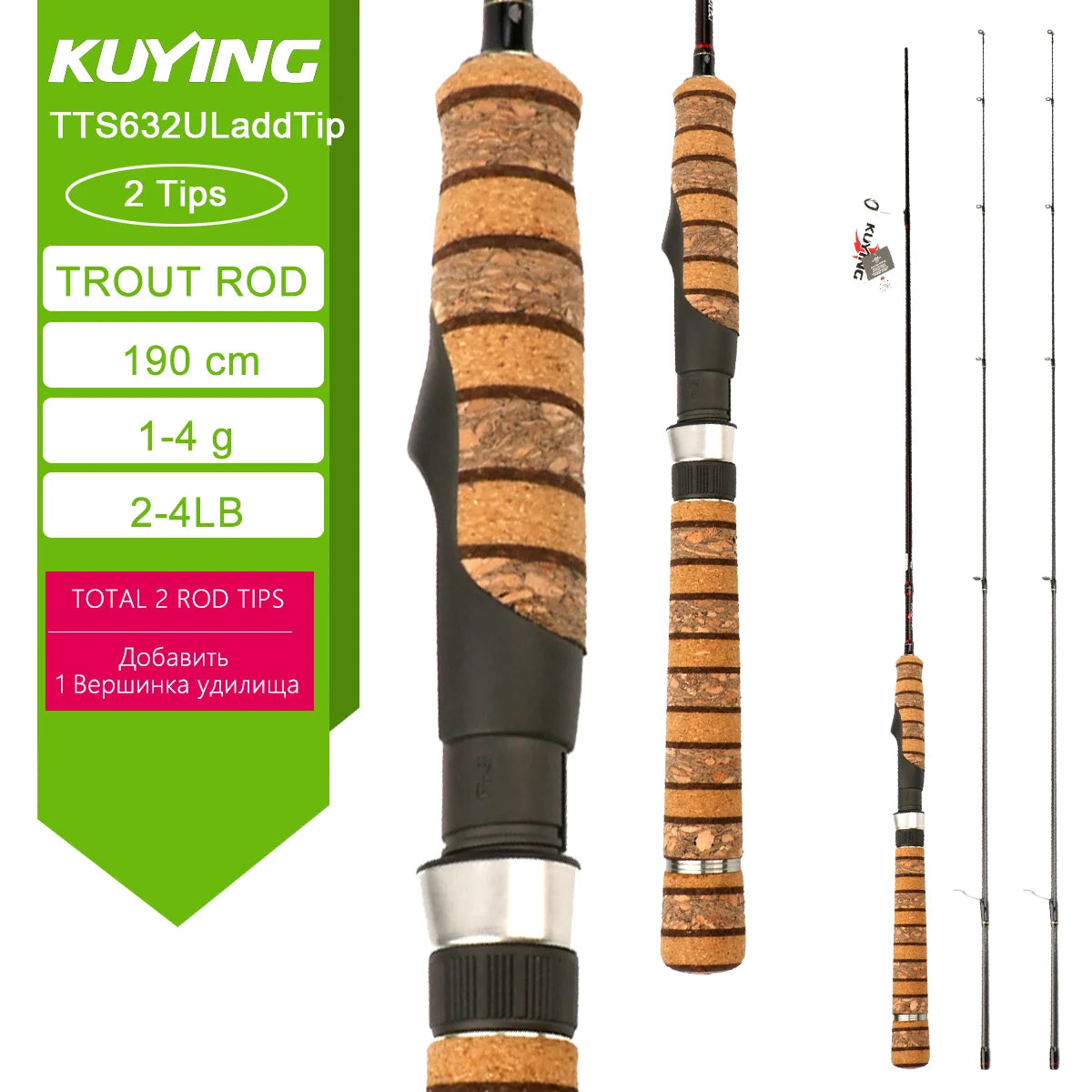 HookUpCo. Teton L Carbon Fishing Rod 5'2" - 6'6" - HookUpCo.