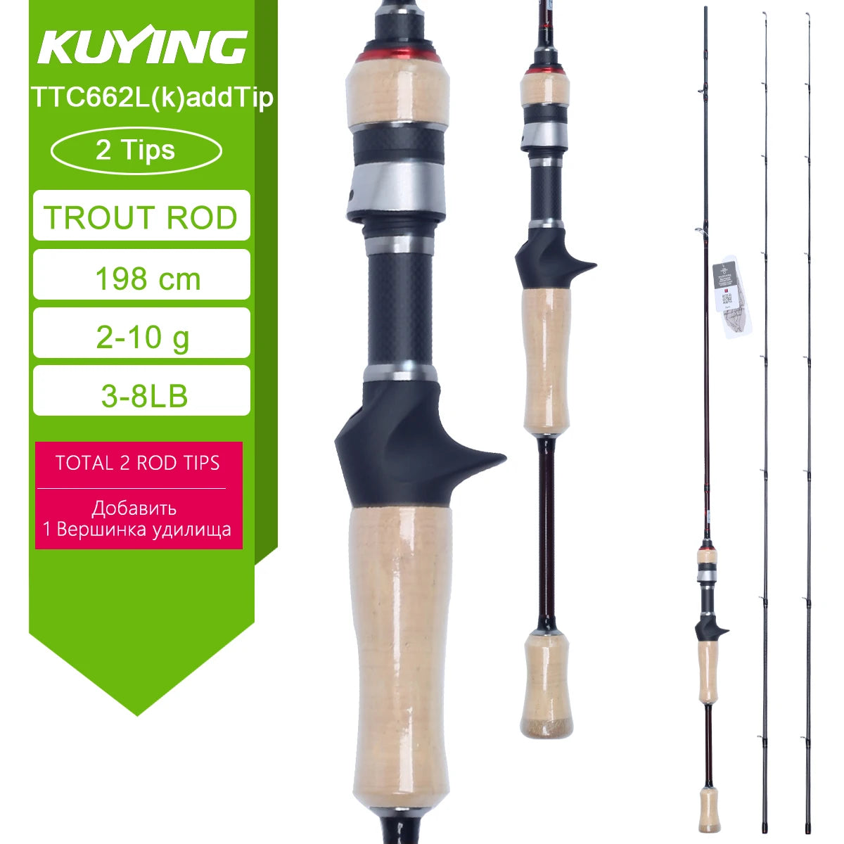HookUpCo. Teton L Carbon Fishing Rod 5'2" - 6'6" - HookUpCo.