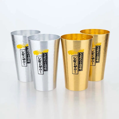 HookUpCo. Japanese Aluminum Beer Mug Set, 450ml