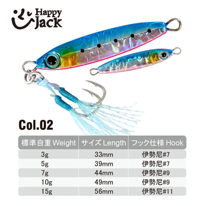 HookUpCo. Mini Jigging Spoon Fishing Lure Set